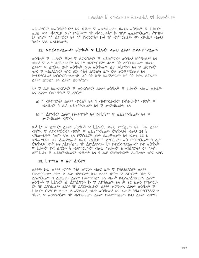 2012 CNC AReport_4L_C_LR_v2 - page 297